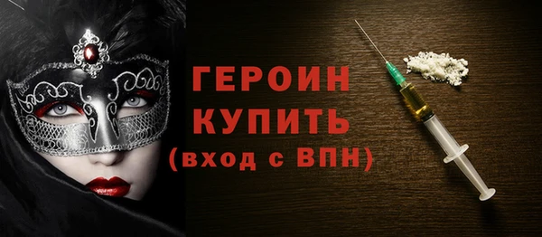 соль ск Лиски