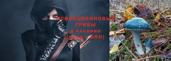 кокаин премиум Лихославль