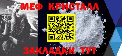 стаф Ликино-Дулёво