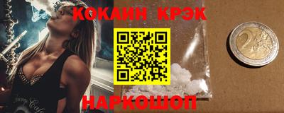 эйфоретик Малоярославец