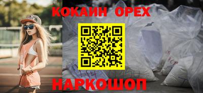ALPHA-PVP Ливны