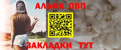 стаф Ликино-Дулёво