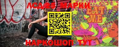 альфа пвп Лесосибирск