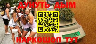стаф Ликино-Дулёво