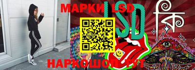 альфа пвп Лесосибирск