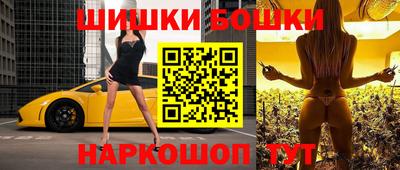 альфа пвп Лесосибирск