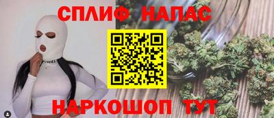 стаф Ликино-Дулёво
