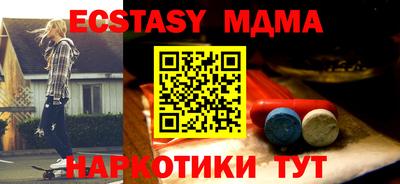 стаф Ликино-Дулёво