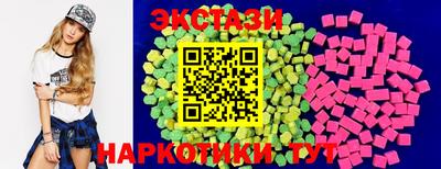 альфа пвп Лесосибирск