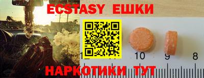 ALPHA-PVP Ливны