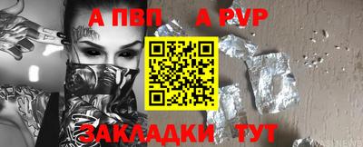 метадон Мариинск