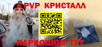 стаф Ликино-Дулёво