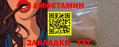 стаф Ликино-Дулёво