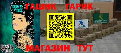 стаф Ликино-Дулёво
