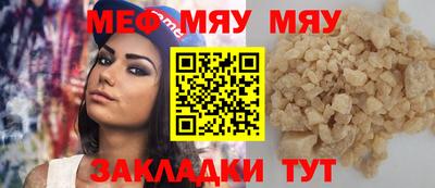 стаф Ликино-Дулёво