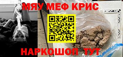 ALPHA-PVP Ливны