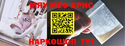 ALPHA-PVP Ливны