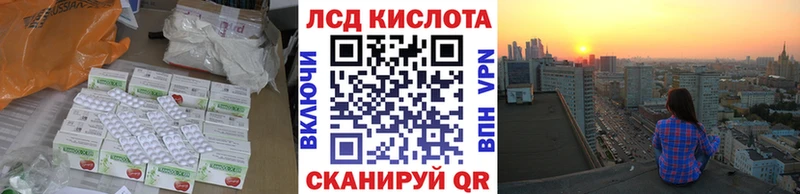 LSD-25 экстази кислота  Чайковский 