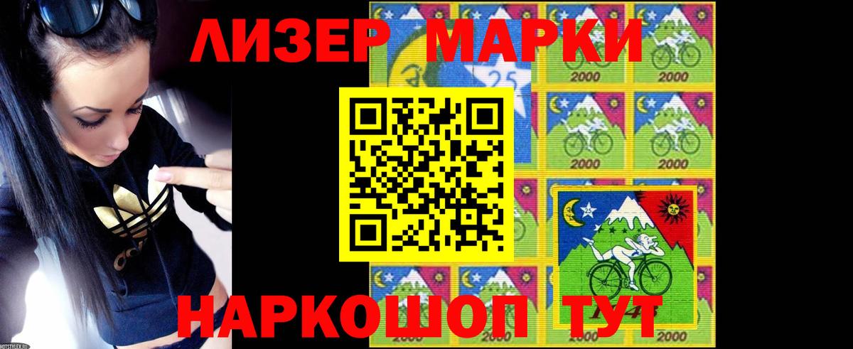 ЛСД экстази кислота Чайковский