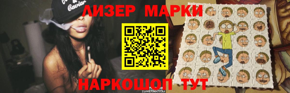 Лсд 25 экстази кислота Чайковский