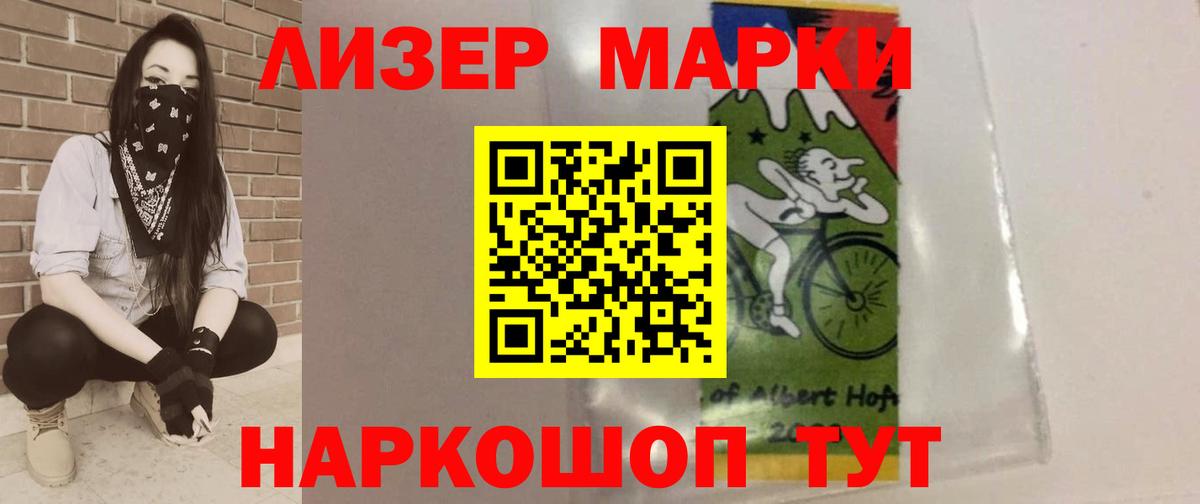 Лсд 25 экстази  ЛСД экстази ecstasy  Вход с VPN  Чайковский 