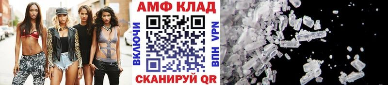 Метамфетамин Декстрометамфетамин 99.9%  Чайковский 