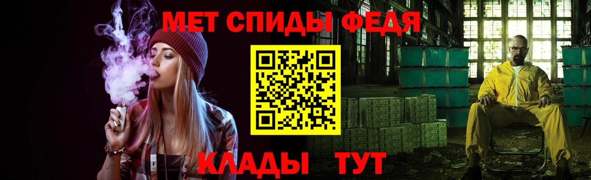 Чайковский  Первитин мет  Первитин мет  Вход с VPN 