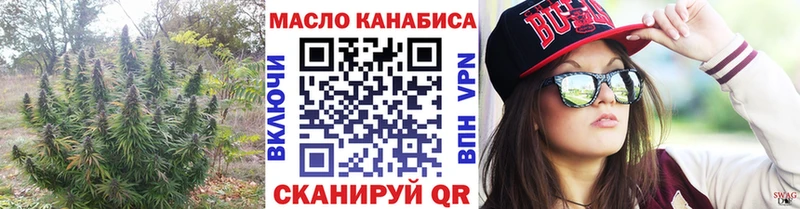 Дистиллят ТГК жижа  даркнет сайт  Чайковский 