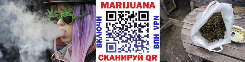 закладки  Чайковский  Бошки марихуана семена 